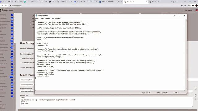Майнинг Raptoreum , Раптореум на процессоре - пошаговая инструкция для Windows смотреть онлайн