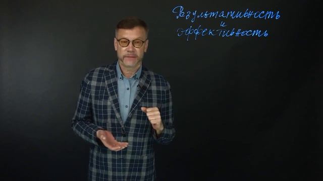 Курс Психология бизнеса Презентация смотреть онлайн