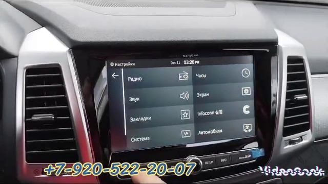 Русификация SsangYong ДИСТАНЦИОННО!!! Отзыв клиента смотреть онлайн