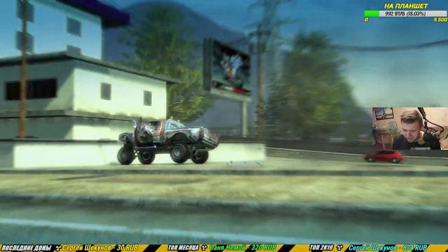 Burnout Paradise: The Ultimate Box #5 смотреть онлайн