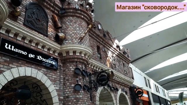 ЕВРОПАРК. Красивые витрины.....Moscow walks смотреть онлайн