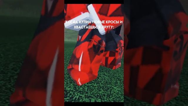 йоу! так у тебя вместо кросовок штаны! (опоздал на 1 год наверное) смотреть онлайн