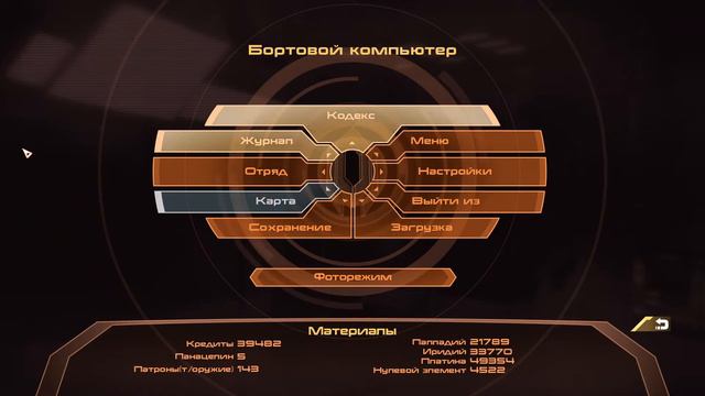 Mass Effect 2 - Прохождение #6 смотреть онлайн