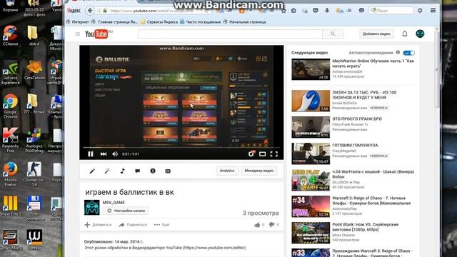 как сделать HD качество смотреть онлайн