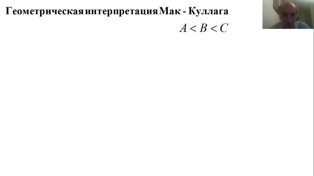 Амелькин Н.И. Аналитическая механика. Лекция 11 смотреть онлайн