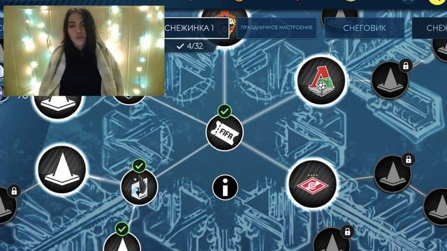 ЧТО ВНУТРИ МОРОЗНЫХ ПОДАРКОВ И КАК ИХ ОТКРЫТЬ? - FIFA Mobile 19: Футбольный Мороз смотреть онлайн