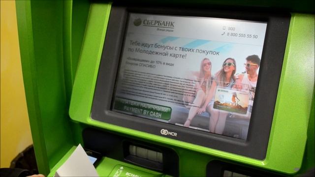 оплата патента смотреть онлайн