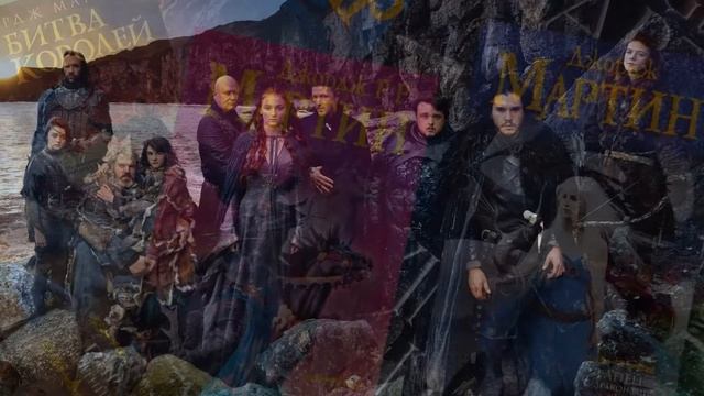 В каком порядке читать книги "Песнь Льда и Пламени Огня" смотреть онлайн