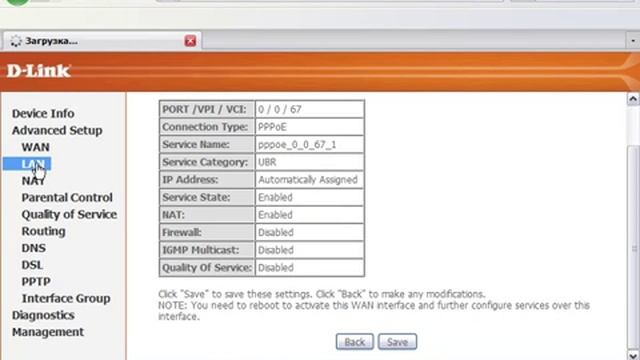 Настройка DSL 2540U.avi смотреть онлайн