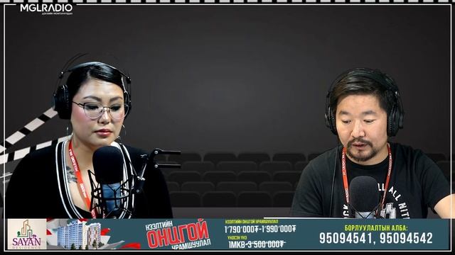 Сонсдог кино | 2023-09-13 | Сүүлийн 30 жилд гарсан шилдэг кинонууд 1-р хэсэг смотреть онлайн