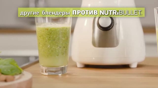 WINTER SALE NUTRIBULLET RED RU смотреть онлайн