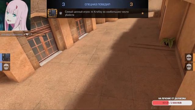 Стрим по standoff 2. Заходи поговорим. смотреть онлайн