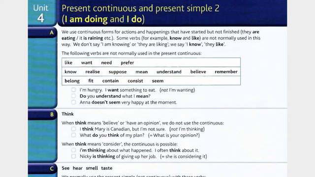 I am doing VS I do | English Grammar in Use Unit 3 & 4 Audio book смотреть онлайн