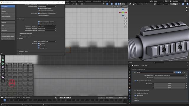 Моделирование:"McMillan Cs5" в блендер 3D 3.4.1 "Часть 1" СТВОЛ И КОРПУС смотреть онлайн