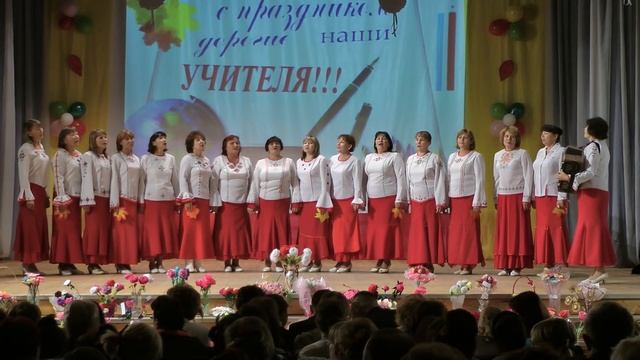 День учителя 2016 смотреть онлайн