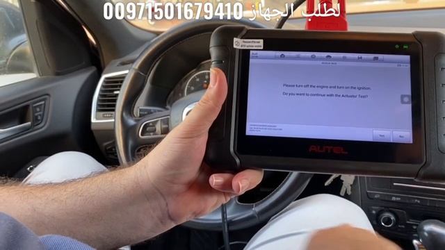 التعامل مع انضمة البريك جهاز فحص السيارات ماكسيداس وخاصية الاكتيف تيست active test Maxidas ds808 смотреть онлайн