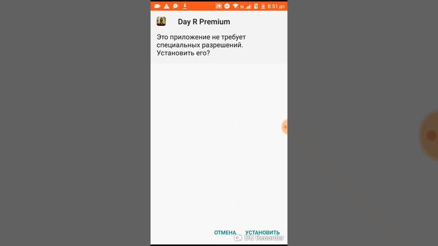 Day R S мод на много крышек смотреть онлайн