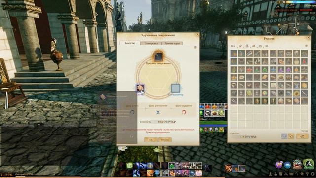ArcheAge. Точим ПОСОХ! ( ЖЕСТЬ,18+, WTF????) смотреть онлайн