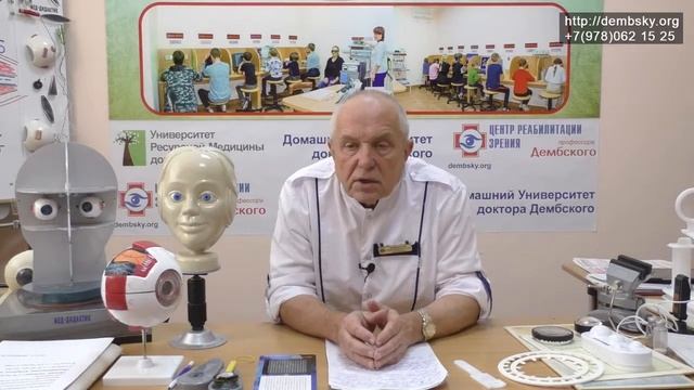 Самое сложное в офтальмологии – это косоглазие. смотреть онлайн