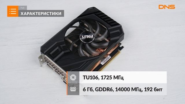 Распаковка видеокарты Palit GeForce RTX 2060 STORMX OC / Unboxing Palit GeForce RTX 2060 STORMX OC смотреть онлайн