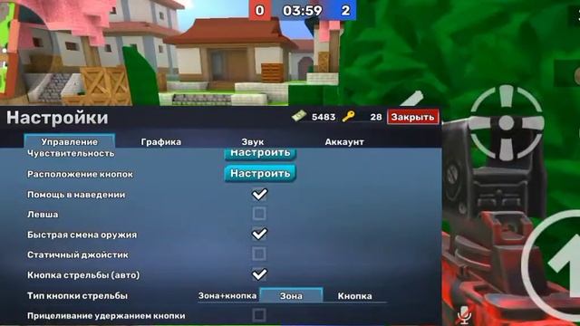 как сделать управление как у топ игроков? ответ тут ! смотреть онлайн