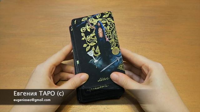 Почему так делать нельзя, а то в следующей жизни родишься слепым? смотреть онлайн