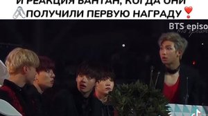 самый трогательный момент из жизни бтс(💜когда бтс получили 1 награду)