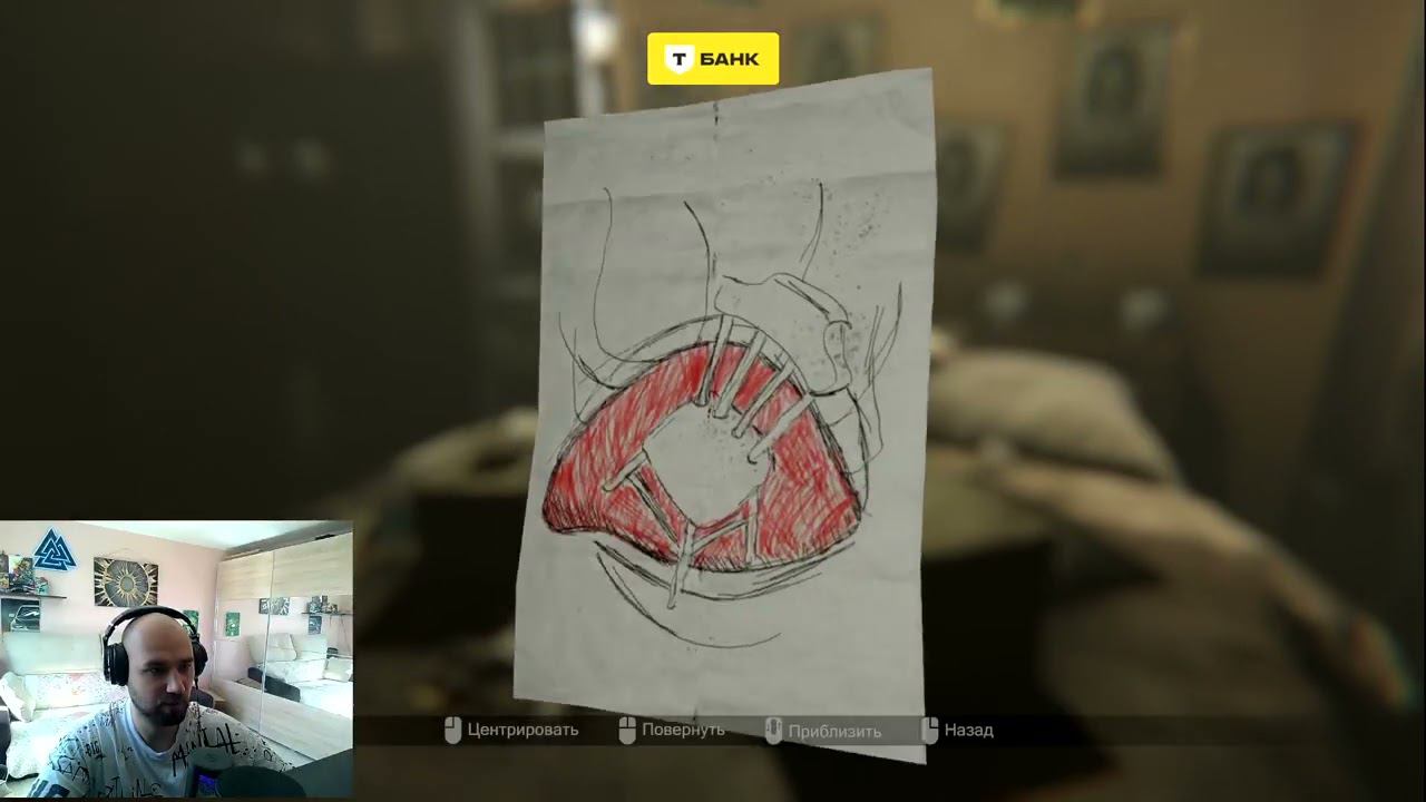 ✅✅✅Madison ч2✅✅✅