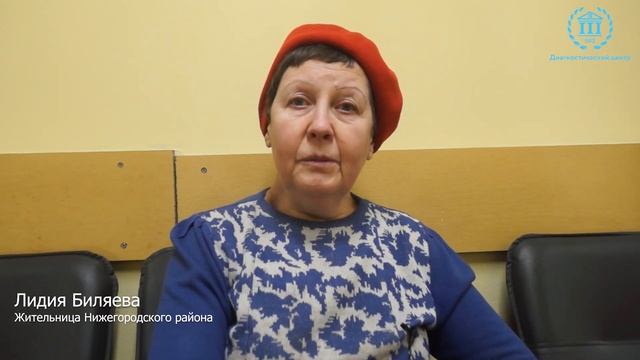 Начало работы филиала №2 ГП №36 в ДЦ3 филиале №2