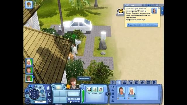 The Sims 3 Санлит Тайдс #01 Начало смотреть онлайн