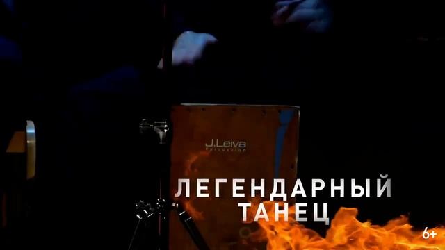8 марта в Челябинске состоится танцевальный спектакль-фламенко «Кармен» смотреть онлайн