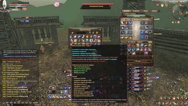 ТОП ПУХА ВСЕМ, КАК БЫСТРО ПРОКАЧАТЬСЯ И КАК НАДО СТАРТОВАТЬ НА Avangard 1.5.2 Perfect World смотреть онлайн