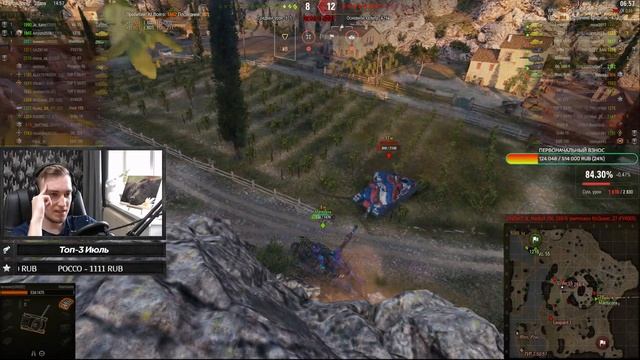 AMX 50 Foch (155): Актуален ли он в 2023? ● ДВ Стрим + Вебка