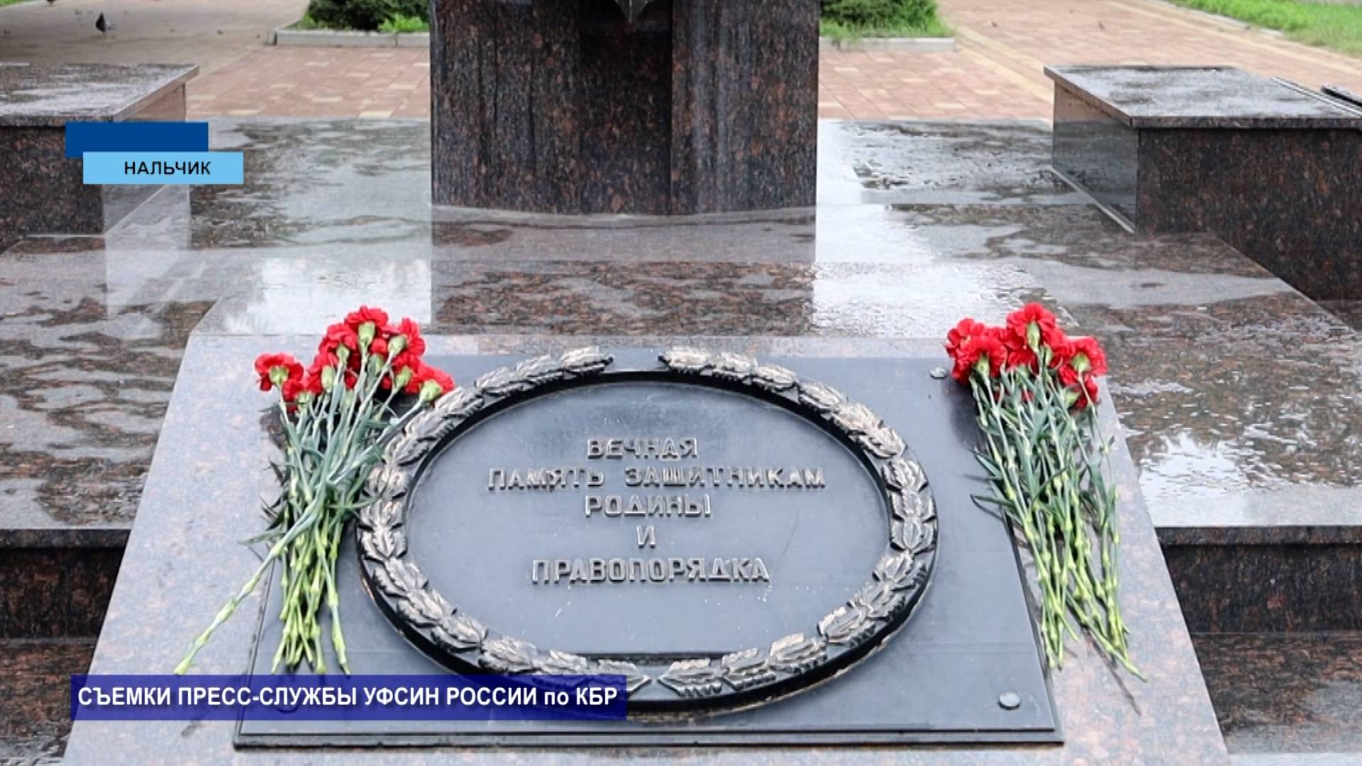 Сотрудники УФСИН вспоминали коллег, погибших при исполнении