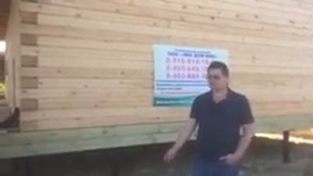 Саратов.Дом из профилированного бруса. смотреть онлайн
