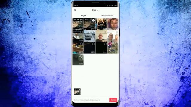 Как в Тик Ток соединить Два видео смотреть онлайн