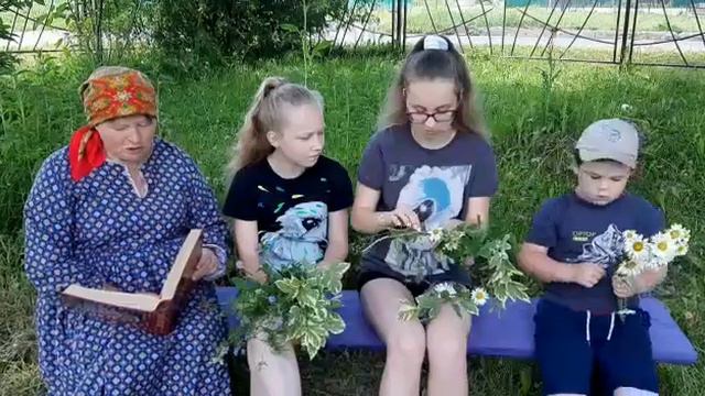Ивана Купала / с. Смышляево смотреть онлайн