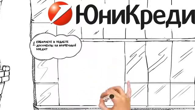 Как правильно переоформить ипотеку смотреть онлайн