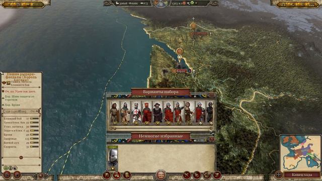 Medieval Kingdoms 1295. Англия # 7 смотреть онлайн