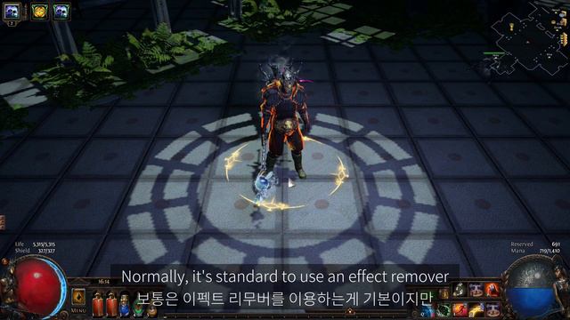 [Poe] Alvin- display setting fluff tip смотреть онлайн