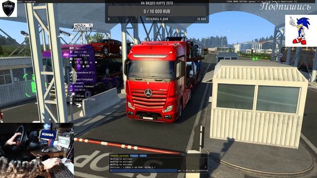 Euro Truck Simulator 2 #55 Мой Руль: Logitech G 29+Shifter смотреть онлайн