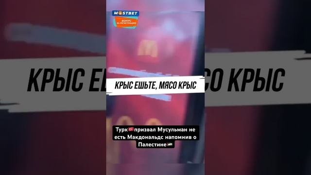 #palestine #freepalestine #israel #палестина #türkiye #islam #турция #turkey #uk #мусульмане #فلسطي смотреть онлайн