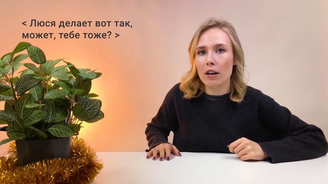 Непрошеные советы: как реагировать и что отвечать? | Психология-мини смотреть онлайн