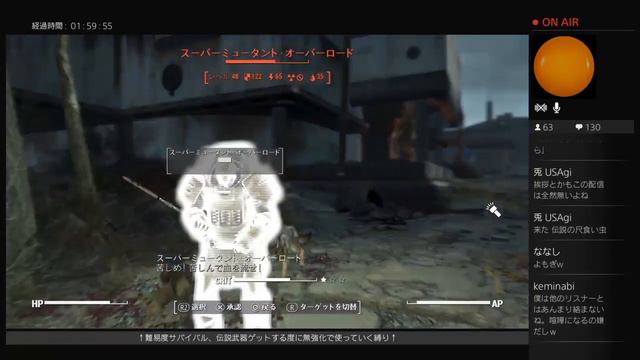 270レベル目指してだらだらフォールアウト4 ～48～ смотреть онлайн