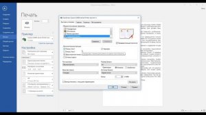 Как печатать на принтерах Canon PIXMA