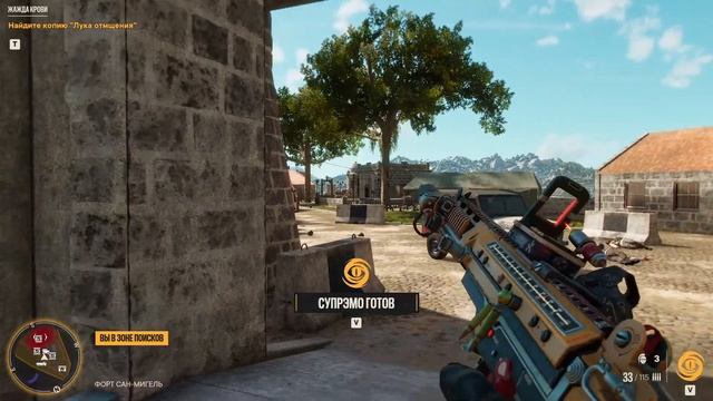 Полное прохождение Far Cry 6 — DLC ◄ Рэмбо ► смотреть онлайн