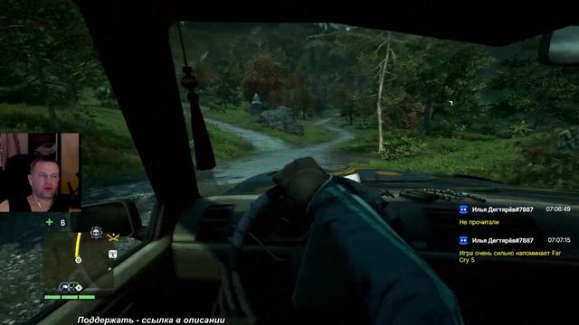 #3 по Far Cry 4 смотреть онлайн