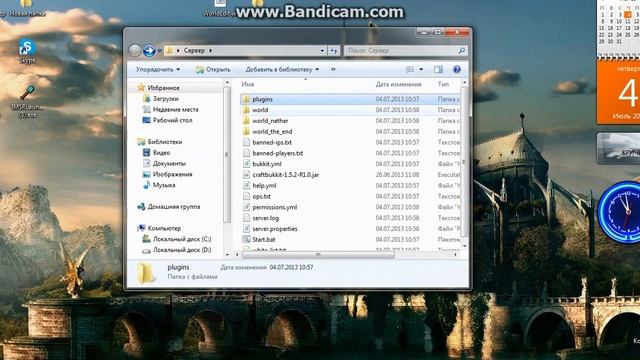 Как создать сервер для Minecraft 1.5.2 с плагинами, через Hamachi смотреть онлайн