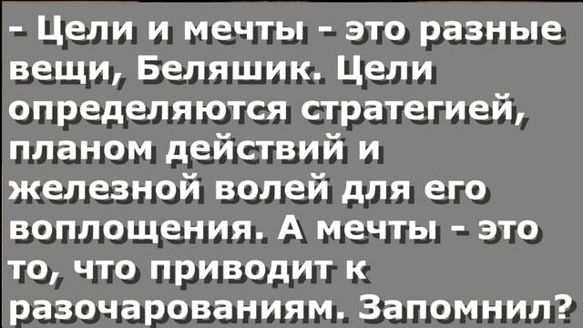 Чербелоидный подкаст #291 - Цели, мечты унд гроссише дубинен смотреть онлайн