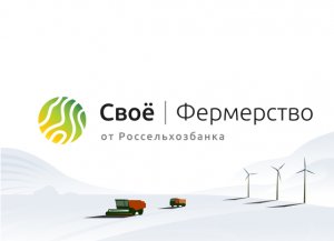Регистрация и получение роли. Инструкция Своё Фермерство и Своё Родное